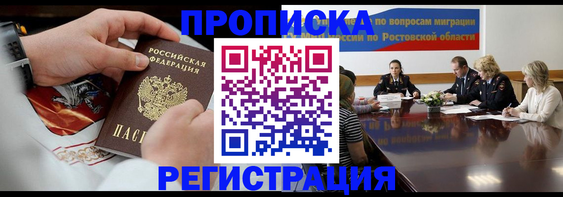 регистрация для школы в Исилькуле